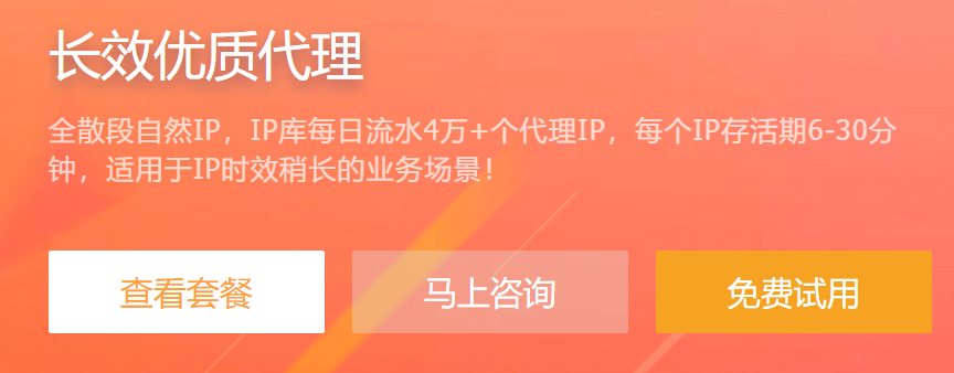 浏览器设置代理IP为什么会弹出用户名密码框
