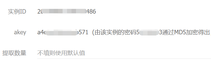 关于自动绑定IP接口中的参数说明