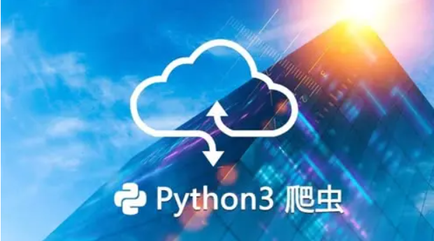 爬虫怎么使用代理IP才能效率更高
