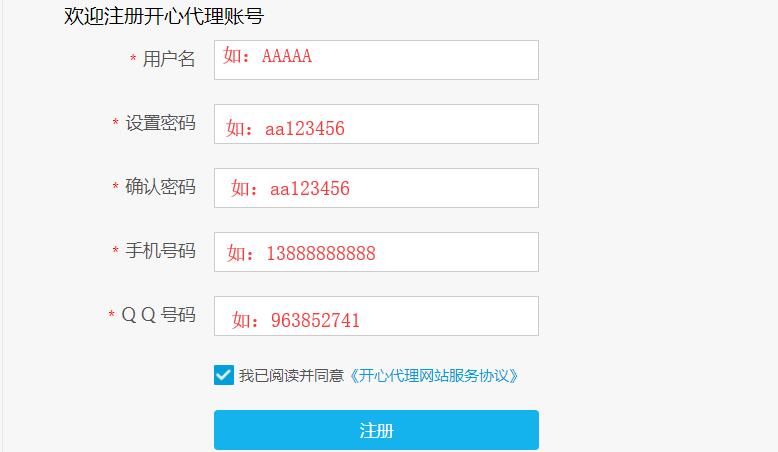 QQ截图20191019144607.jpg