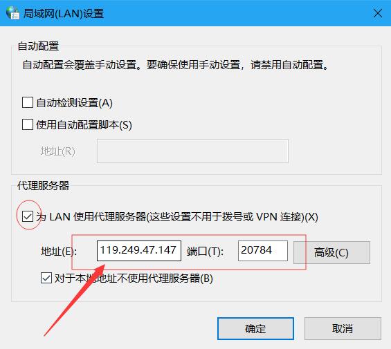 QQ如何切换浏览器设置登录改变ip地址？.jpg