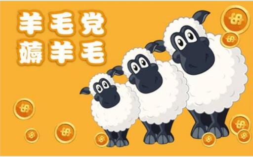 代理IP对薅羊毛有什么作用.jpg