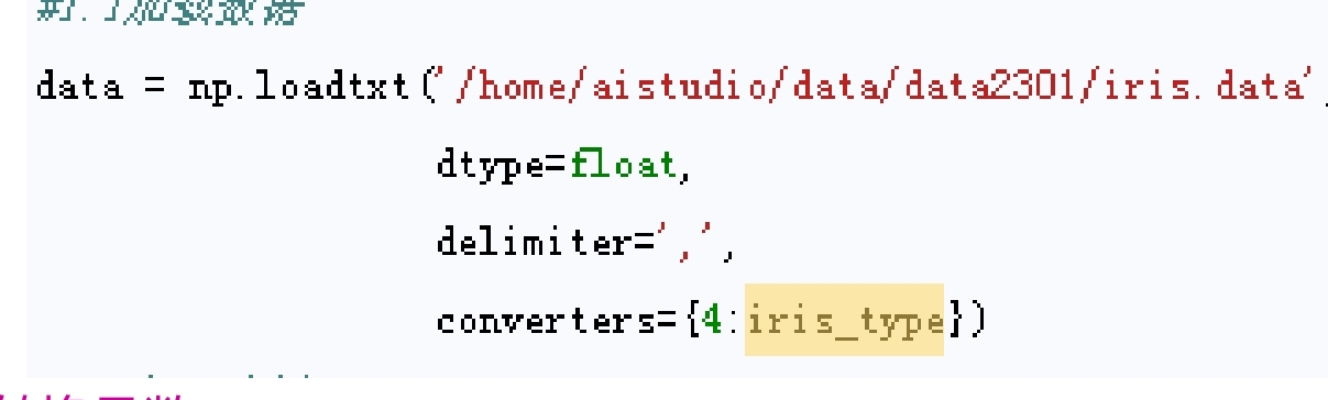 这个为啥报‘str‘ object is not callable 