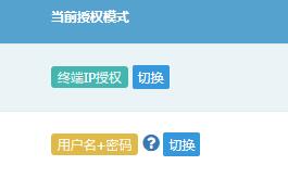 如何使用短效优质代理IP