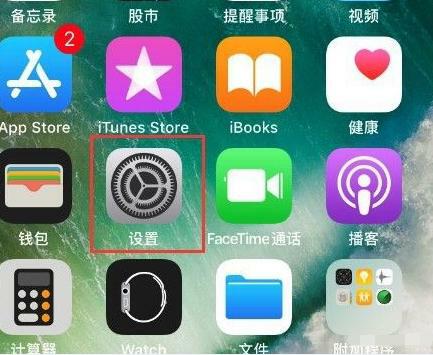 苹果手机Apple怎么使用代理IP上网