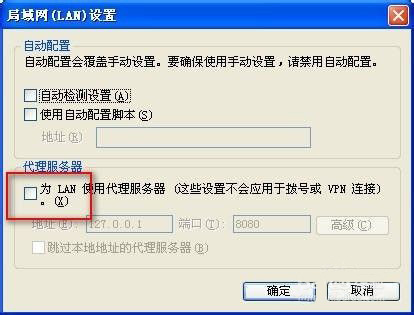 QQ浏览器如何设置代理IP上网