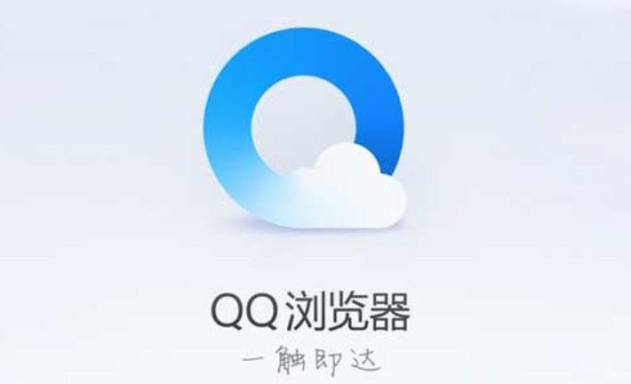QQ浏览器如何设置代理IP上网