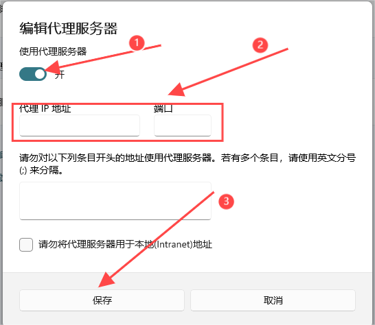 国外ip代理零金手指专业13