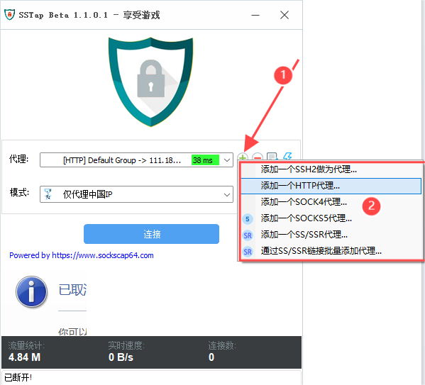 动态代理ip巨量http实现