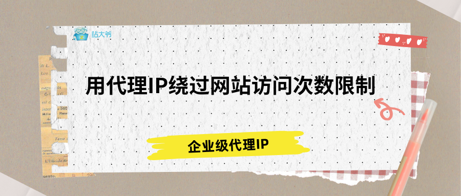 开学注意事项 (6).png