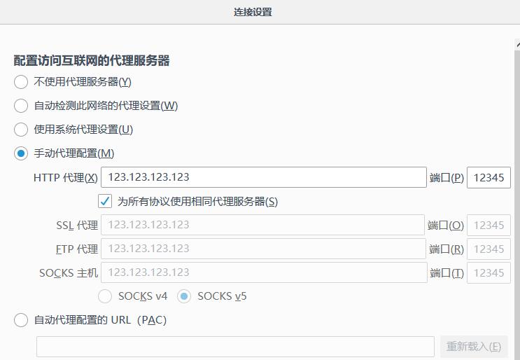 站大爷 企业级高品质http代理ip_socks5代理服务器_免费代理ip