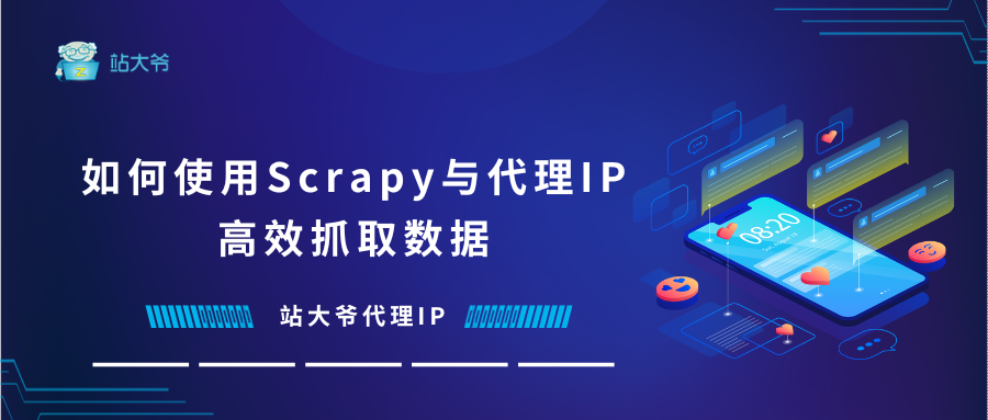 企业级代理ip_企业ipr与代理人哪个好